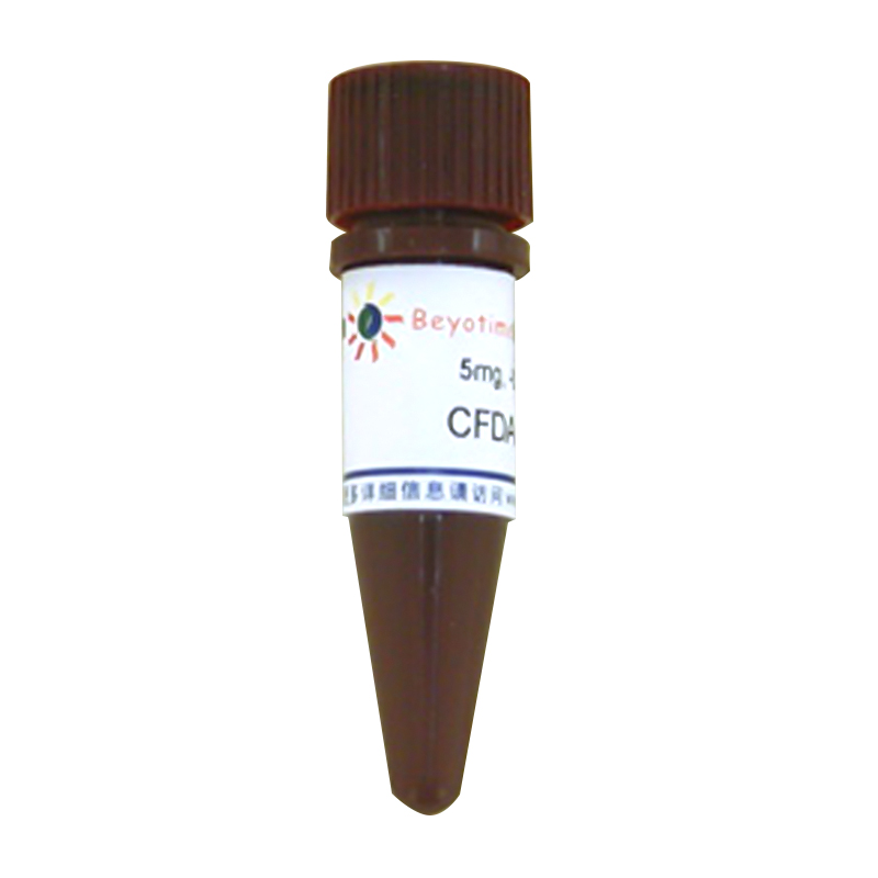 CFDA SE (细胞增殖示踪荧光探针)(C1031)
