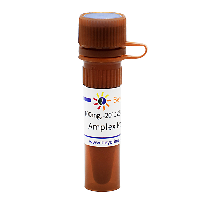 Amplex Red (荧光红染料)(ST010-100mg)