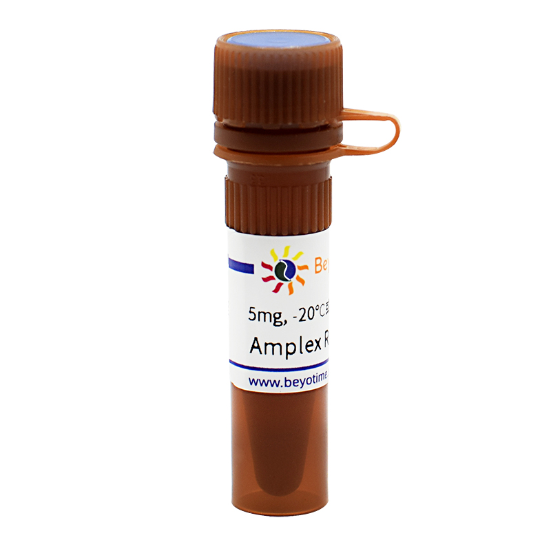 Amplex Red (荧光红染料)(ST010-5mg)