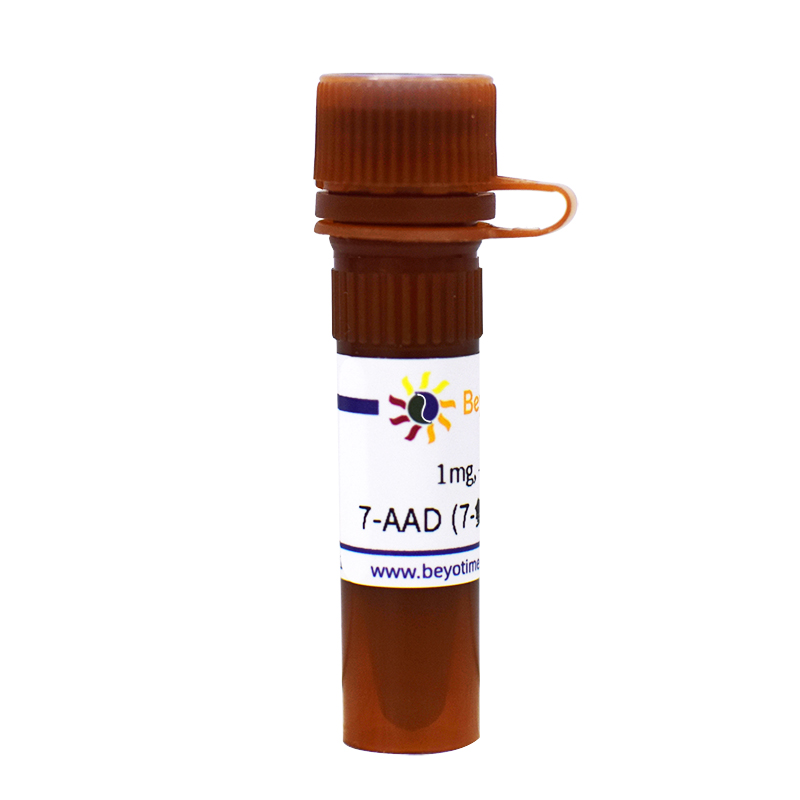 7-AAD (7-氨基放线菌素D)(ST515-1mg)