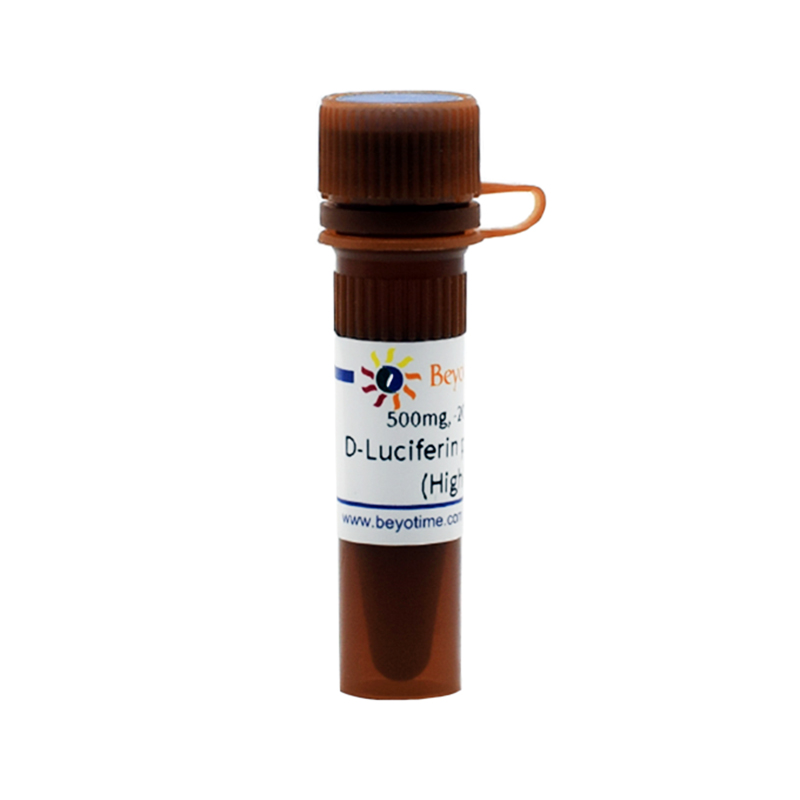 D-Luciferin potassium salt (High Purity)（高纯度D-萤光素钾盐）(ST198-500mg)