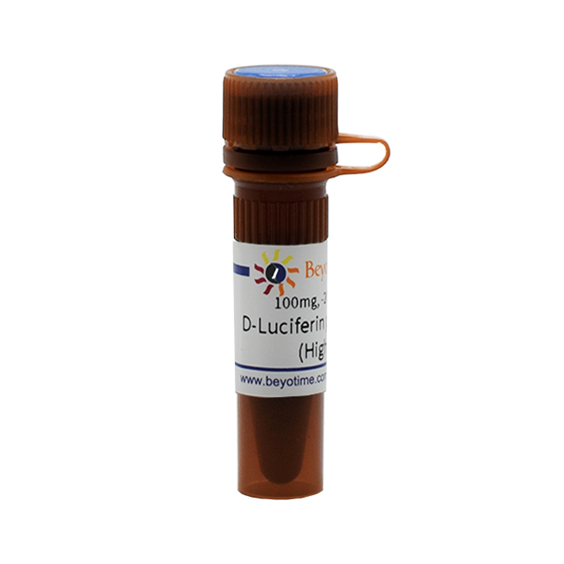 D-Luciferin potassium salt (High Purity)（高纯度D-萤光素钾盐）(ST198-100mg)