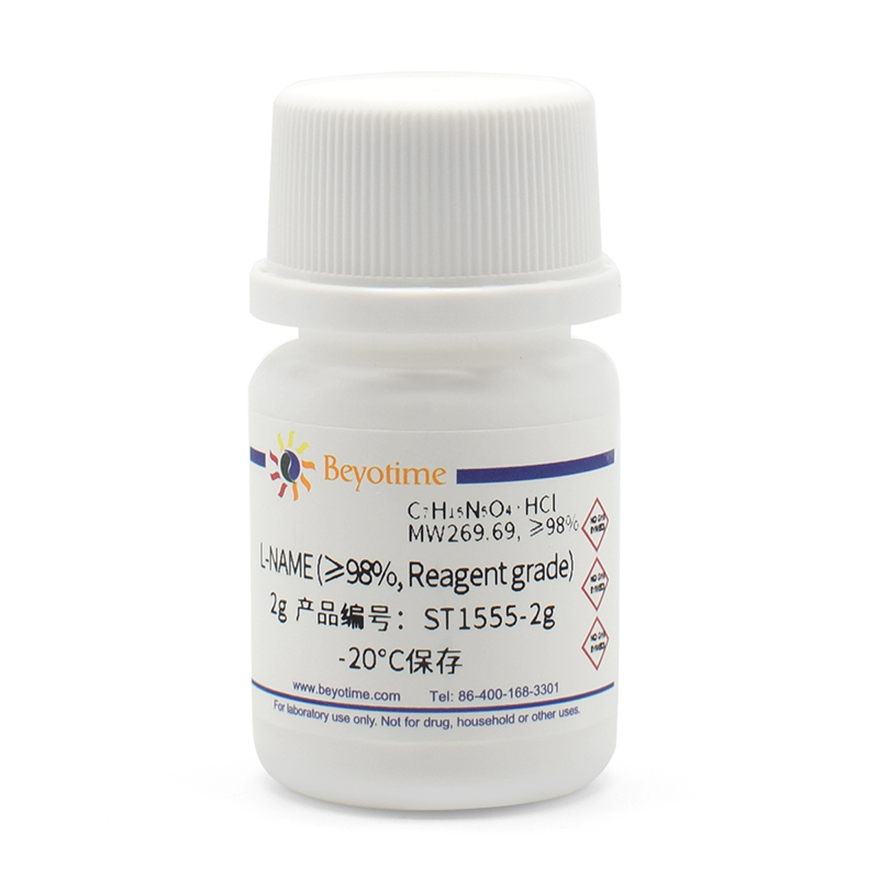 L-NAME (≥98%, Reagent grade)(ST1555-2g)