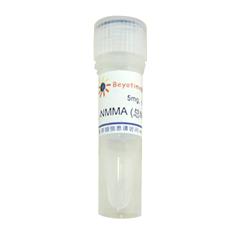 L-NMMA (总NOS抑制剂)(S0011)