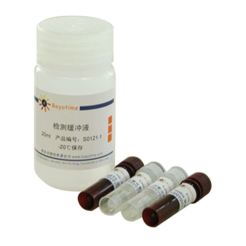总抗氧化能力检测试剂盒(ABTS快速法)(S0121)