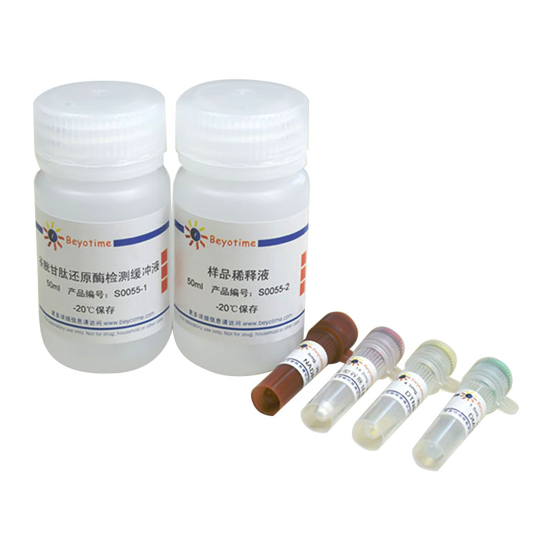 谷胱甘肽还原酶检测试剂盒(DTNB法)(S0055)