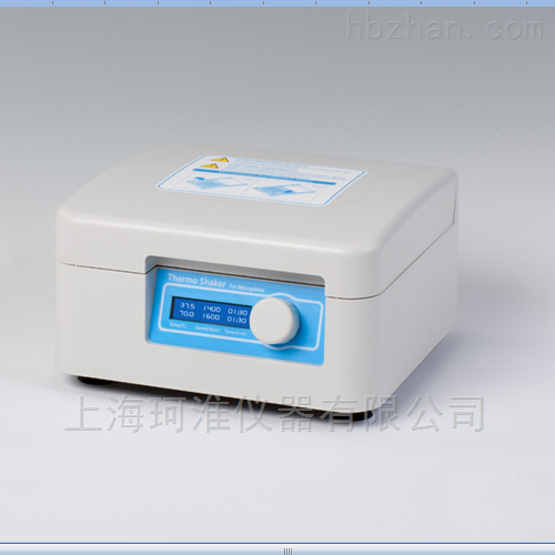 MB100-2A微孔板恒温振荡器