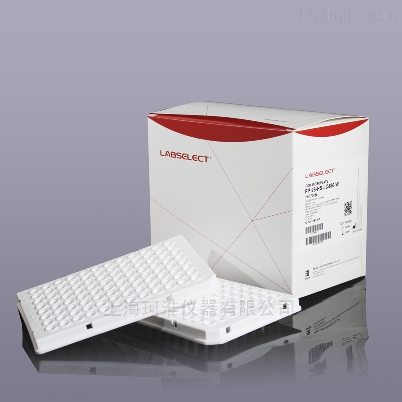 0.1ml半裙边白色96孔PCR板PP-96-HS-LC480-W