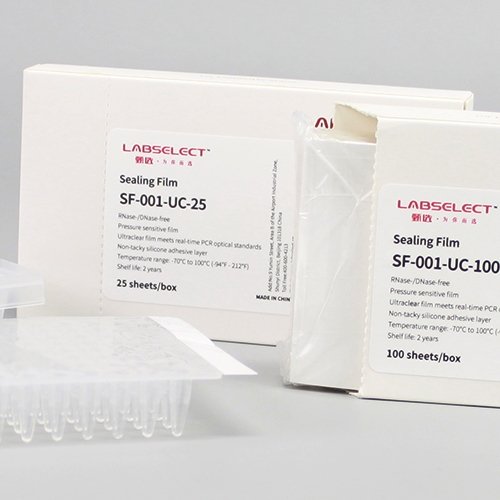 荧光定量封板膜SF-001-UC-25/SF-001-UC-100