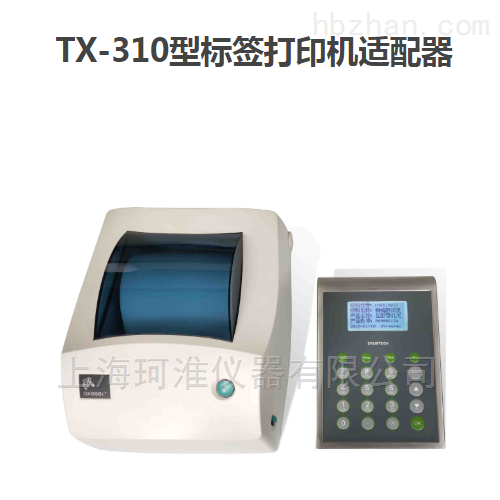 TX-310标签打印机适配器