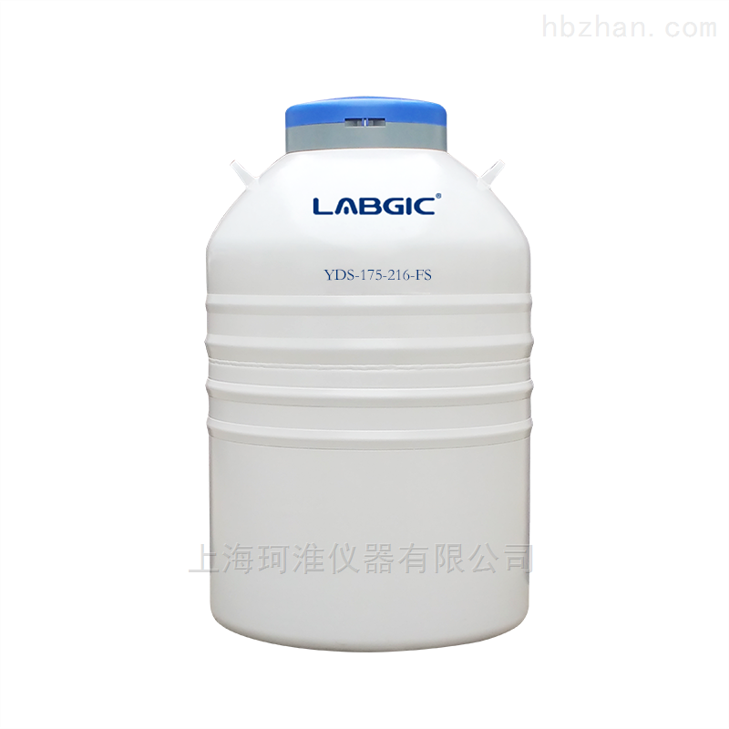 液氮罐YDS-65-216-FS/YDS-175-216-FS