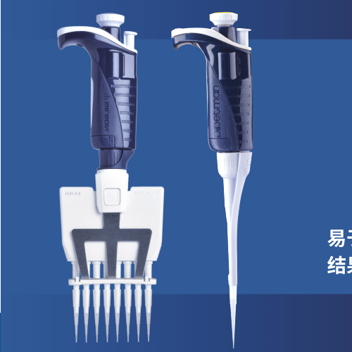 Gilson-PIPETMAN M单道电动移液器P5000M/P10mlM