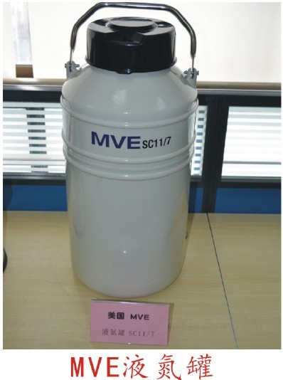 美国MVE液氮罐XC47/11-6