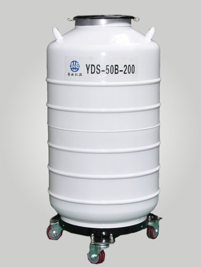 液氮罐YDS-50B-80|YDS-50B-125|YDS-50B-200