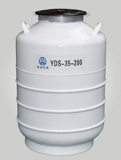 35L液氮罐YDS-35-80|YDS-35-125|YDS-35-200