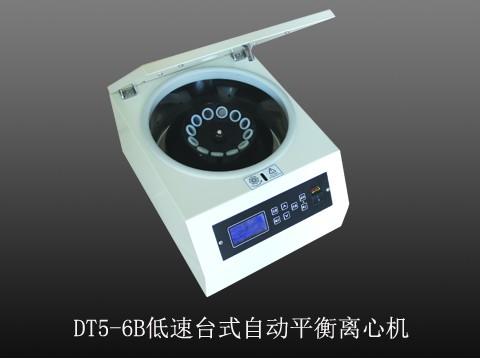 DT5-6B低速自动平衡离心机