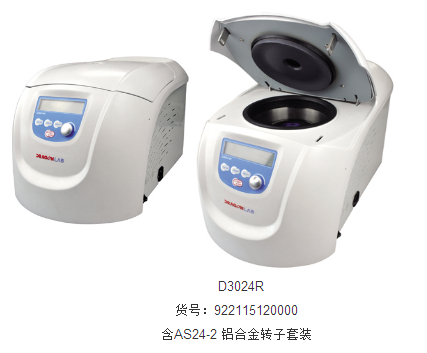 D3024R高速冷冻型微量离心机SCI-24R
