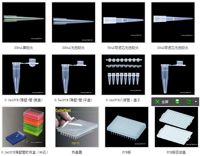Axygen 1000ul吸头T-1005-WB-C/T-1005-WB-C-R/T-1005-WB