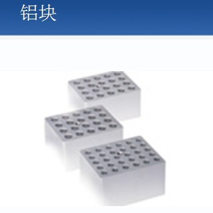 英国Techne Dri-Block DB-2TC双控温加热器