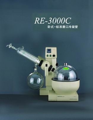 RE-3000C内循环型旋转蒸发仪器（卧式冷凝管）