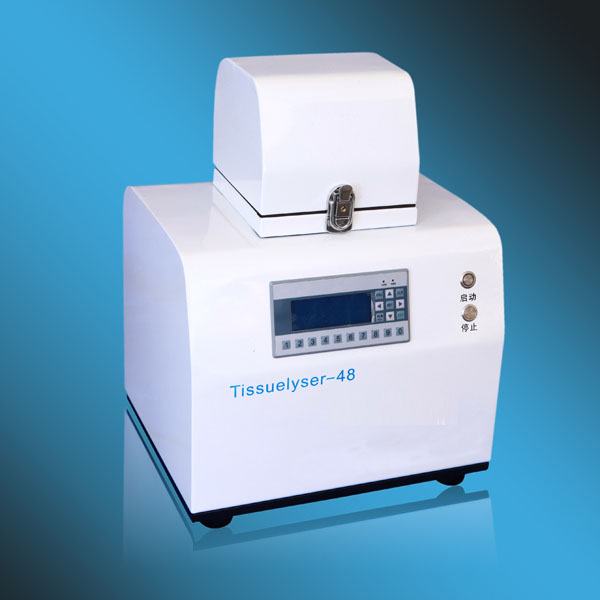 Tissuelyser-48生物组织研磨机