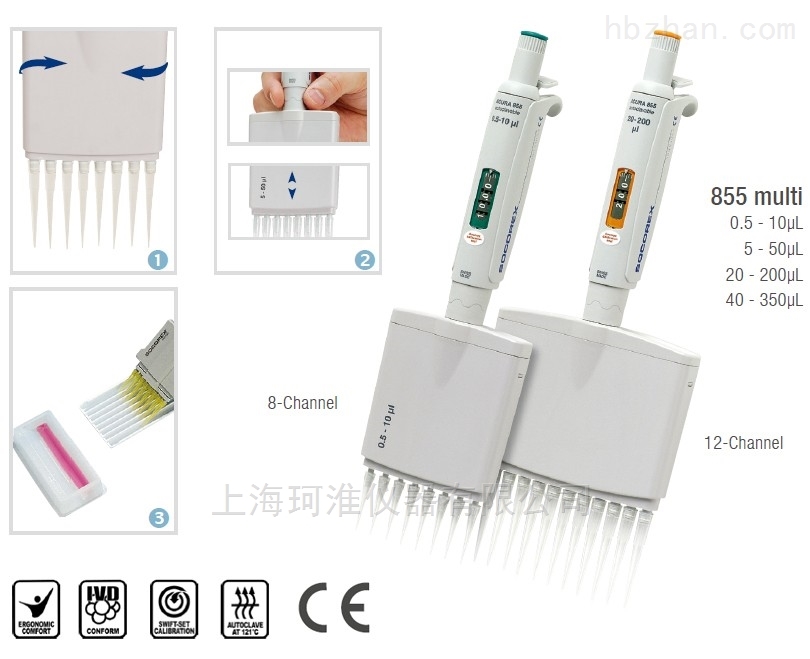 SOCOREX 855多道微量移液器855.08.010