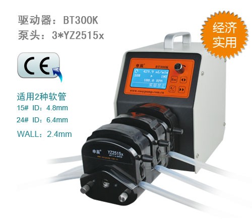 BT300K流量型蠕动泵（经济版）