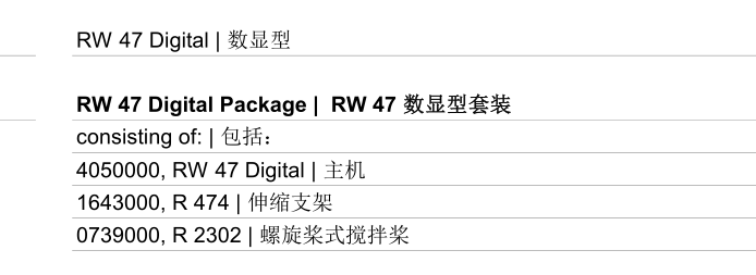 德国IKA RW 47 digital*力机械式搅拌器