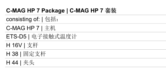 德国IKA数显电加热板C-MAG HP 7（主机货号：3581825）