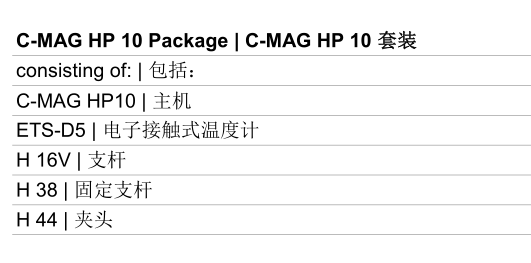 德国IKA数显电加热板C-MAG HP 10（主机货号：3582025）