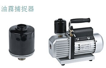 基本型无油真空泵R300/R300B/R300P