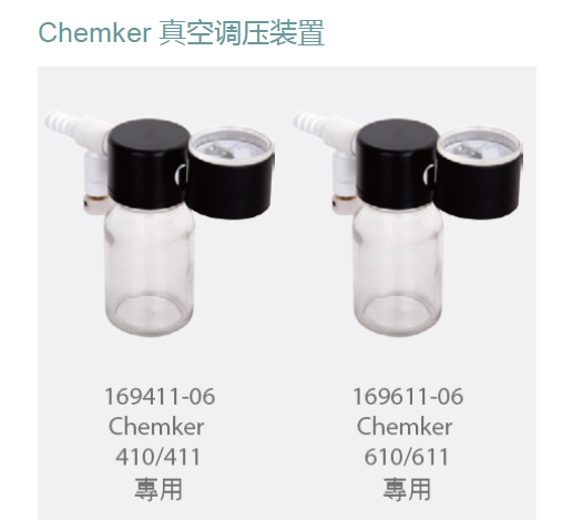 Rocker Chemker410耐腐蚀隔膜真空泵