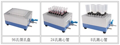 WelVac210真空纯化系统