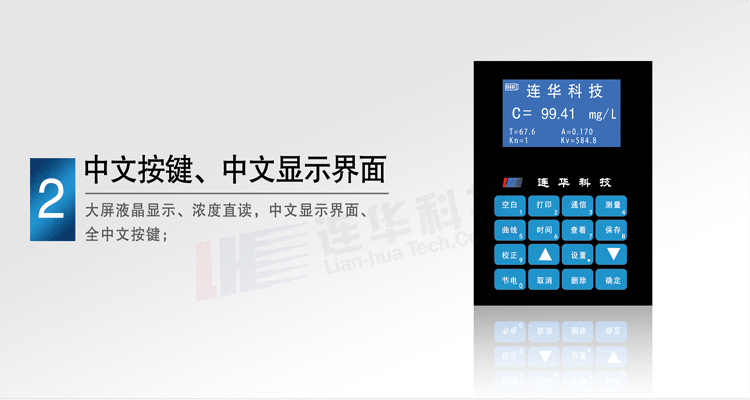 5B-2A型精巧便携型化学需氧量（COD）测定仪
