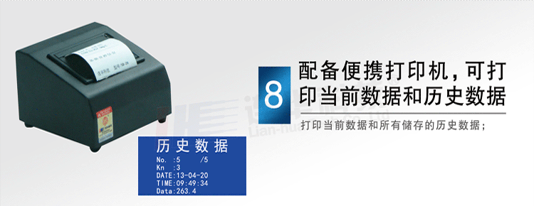 5B-2A型精巧便携型化学需氧量（COD）测定仪