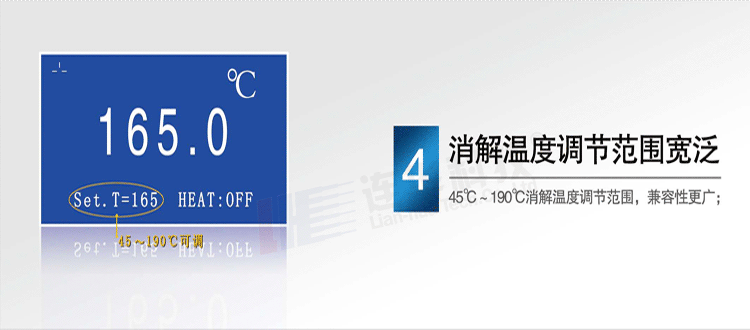 15孔智能安全型5B-1型（V8）COD消解器