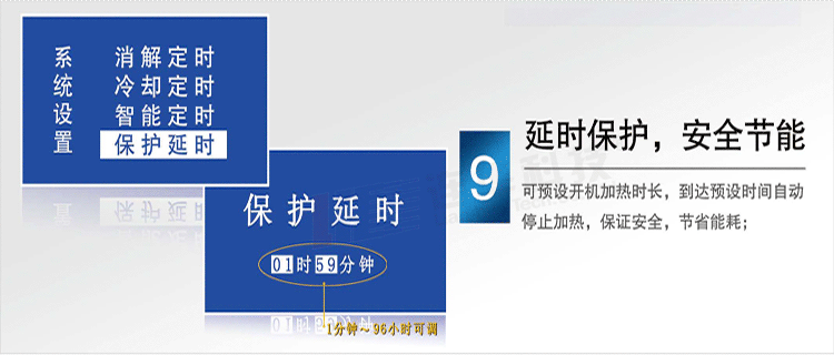 第八代5B-1B型（V8）智能型双温区COD消解器