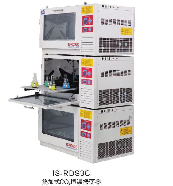 IS-RDS3C型叠加式大容量CO2恒温振荡器