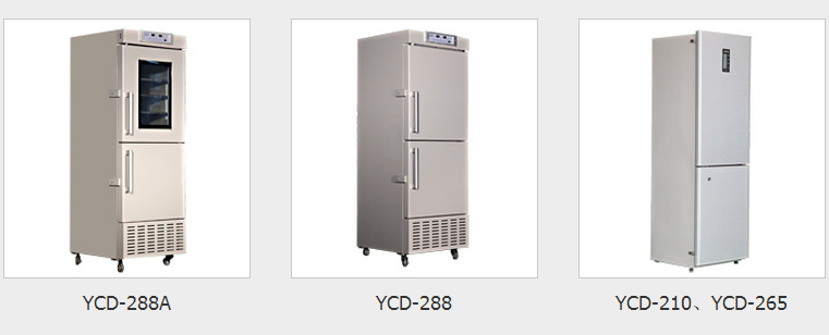 冷藏冷冻箱YCD-210/YCD-265（4格抽屉）