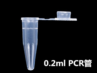 美国Axygen 0.2ml杂色PCR薄壁管（平盖）PCR-02-A