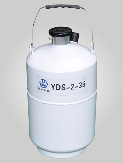 液氮罐YDS-2/YDS-3/YDS-5-200/YDS-6/YDS-10