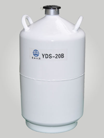 运输贮存两用型液氮罐YDS-10B/YDS-15B/YDS-20B/YDS-30B