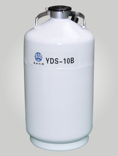 运输贮存两用型液氮罐YDS-10B/YDS-15B/YDS-20B/YDS-30B