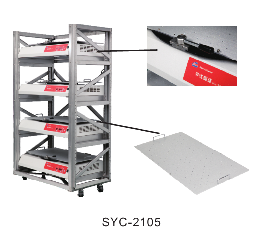 SYC-2105大容量水平摇床振荡器