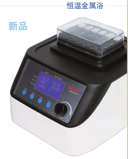 SCI-100HCM-Pro-HCM100-Pro加热制冷型恒温振荡金属浴