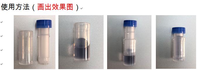 自动色谱进样瓶TP45/NY45/PP45（0.45μm）