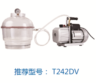 Sciencetool DV-9252小型真空干燥器