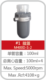 M400D空冷型台式低速离心机