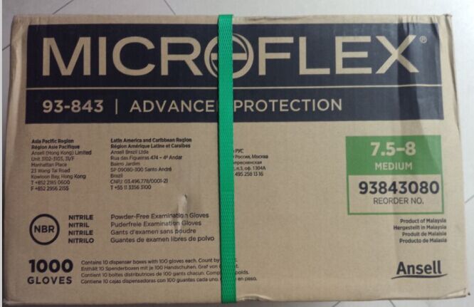 美国Microflex进口Supreno适普灵优质无粉丁腈手套