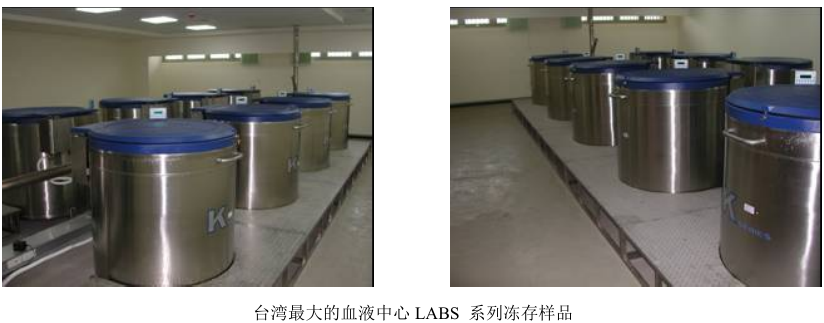 泰来华顿LABS系列液氮罐LABS20K/LABS38K/LABS40K/LABS80K/LABS9